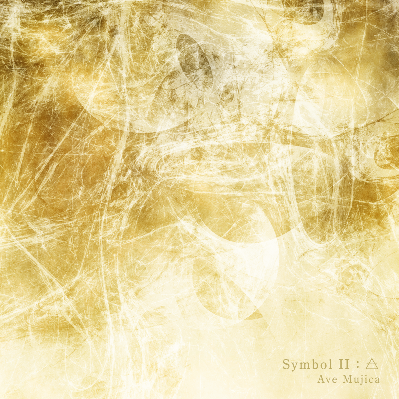 Ave Mujica『Symbol II : 🜁』