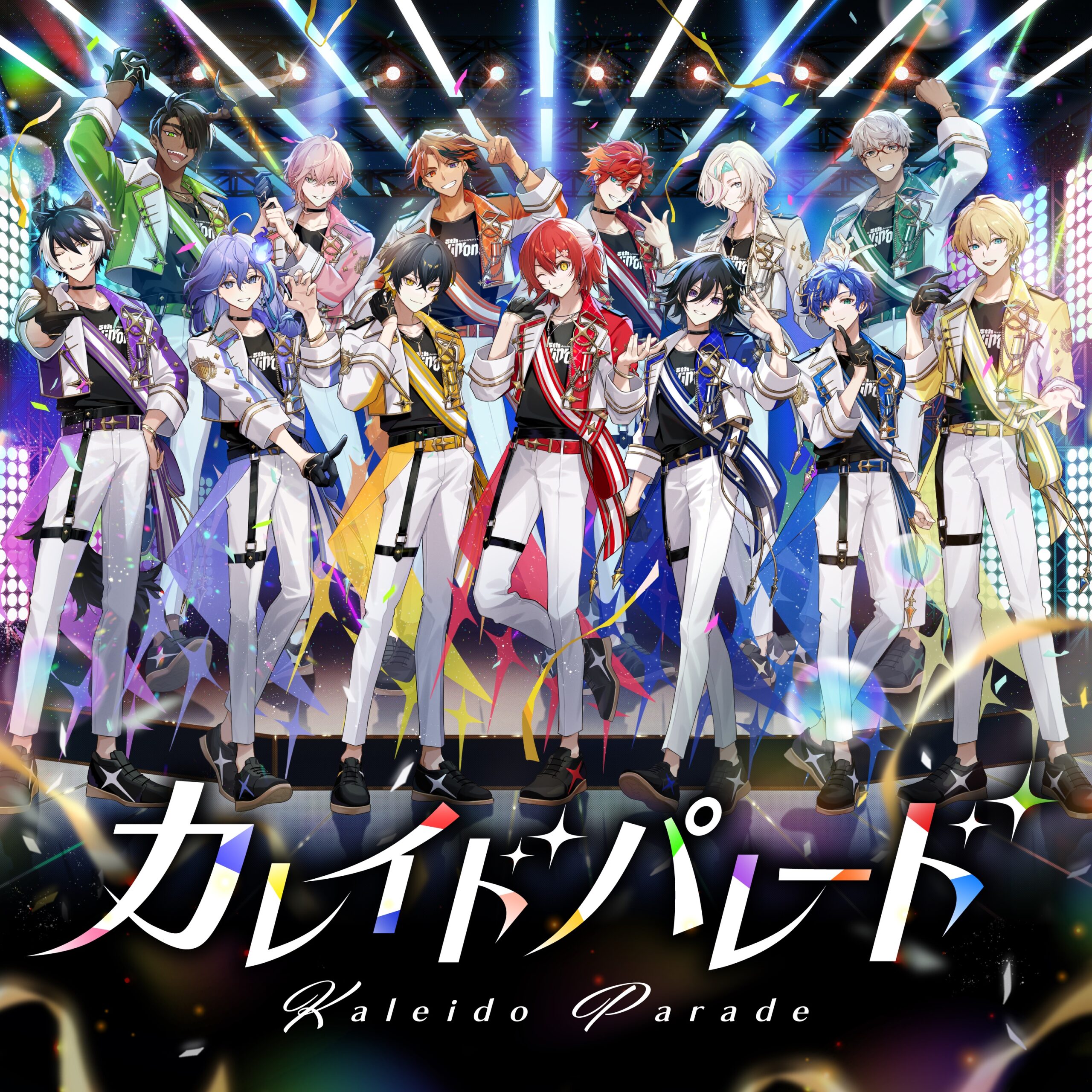 カレイドパレード