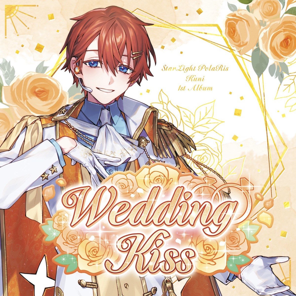 Wedding Kiss