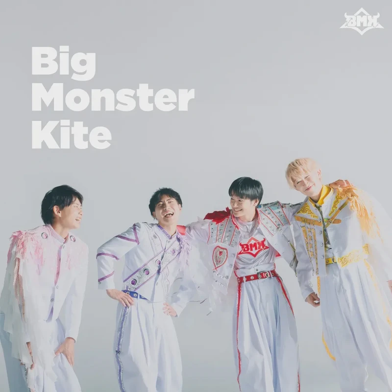Big Monster Kite ベスト盤