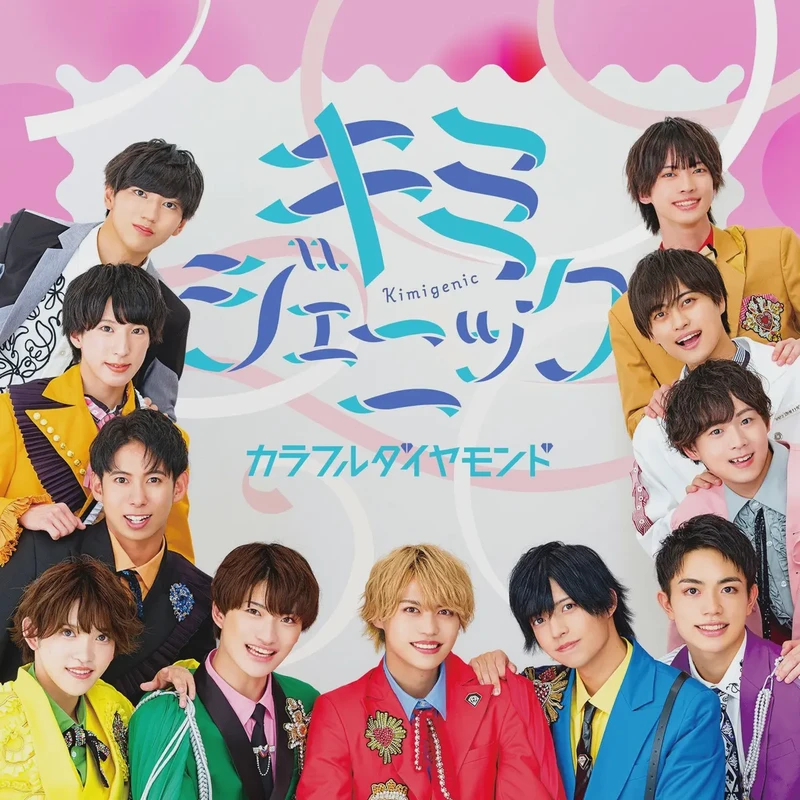 キミジェニック