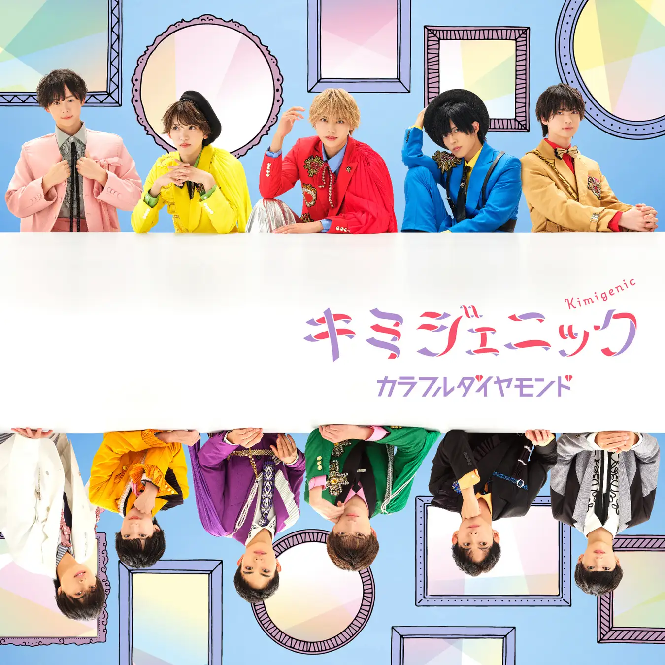 キミジェニック