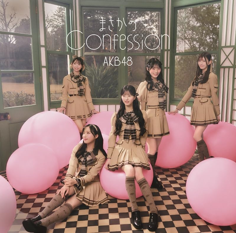 まさかのConfession 初回限定盤 Type-B