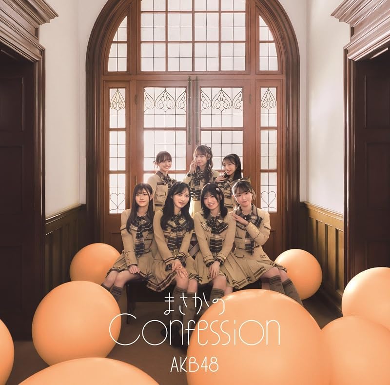 まさかのConfession 初回限定盤 Type-C