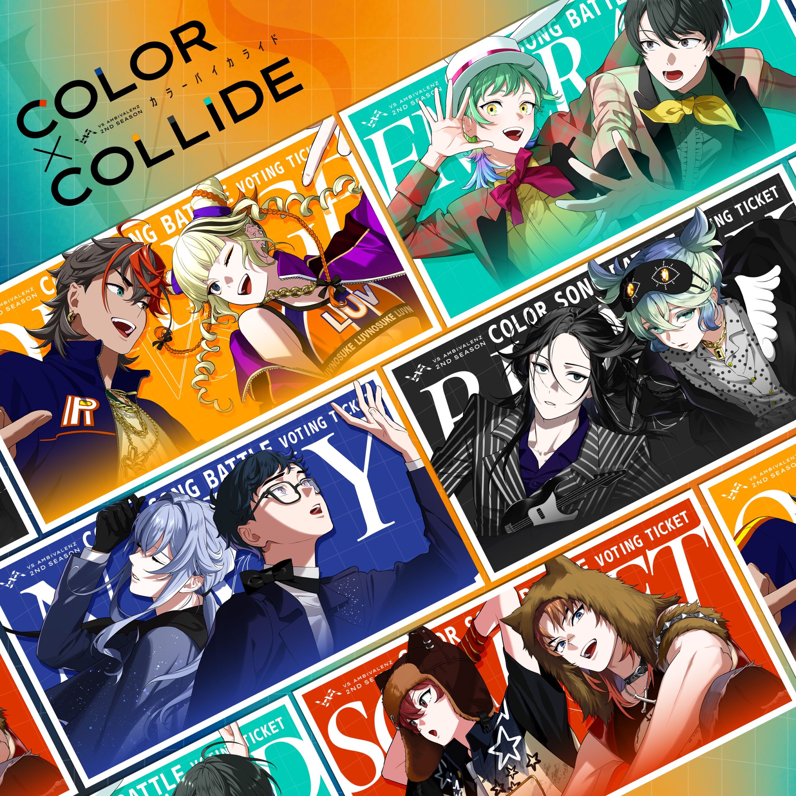 COLOR × COLLIDE