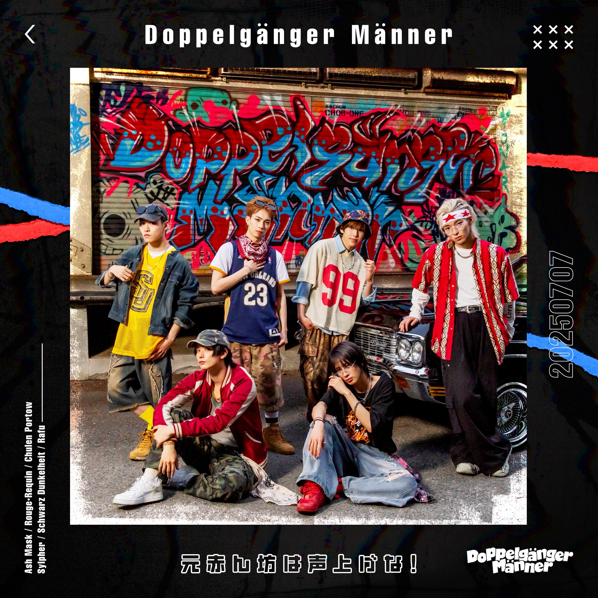 元赤ん坊は声上げな!