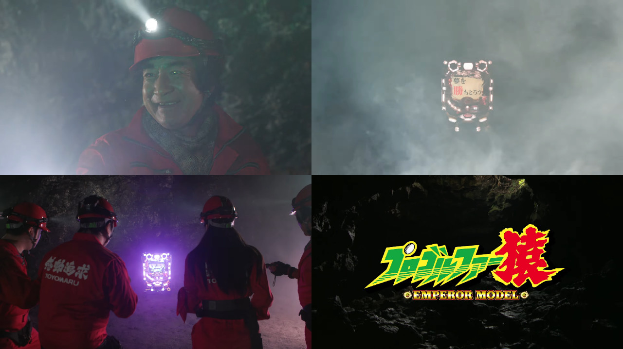 藤岡探検隊「幻の猿ピーモンキーは実在した!!