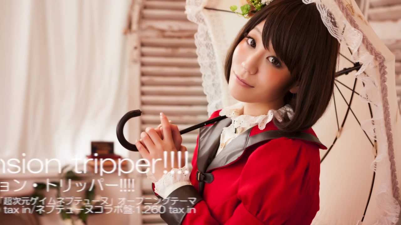 nao『Dimention Tripper!!!!』