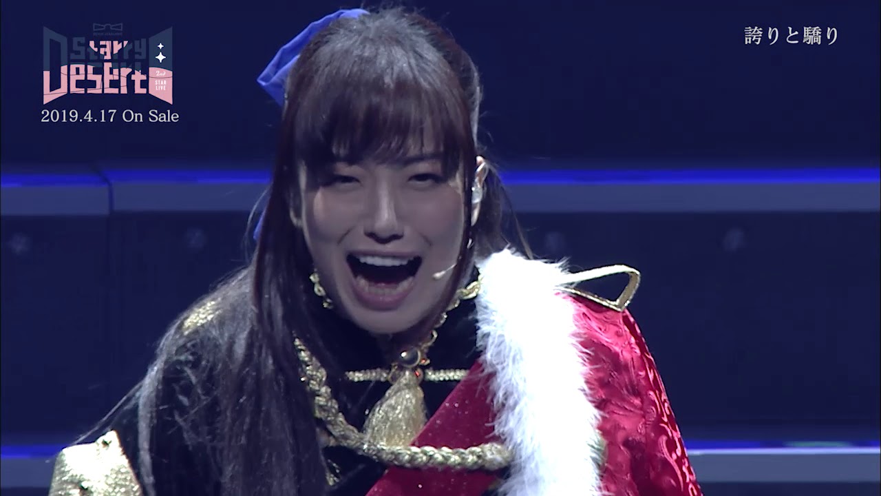 「少女☆歌劇 レヴュースタァライト」2ndスタァライブ "Starry Desert" Blu-ray　2ndスタァライブ メイキング映像「Documentary of "Starry Desert"」